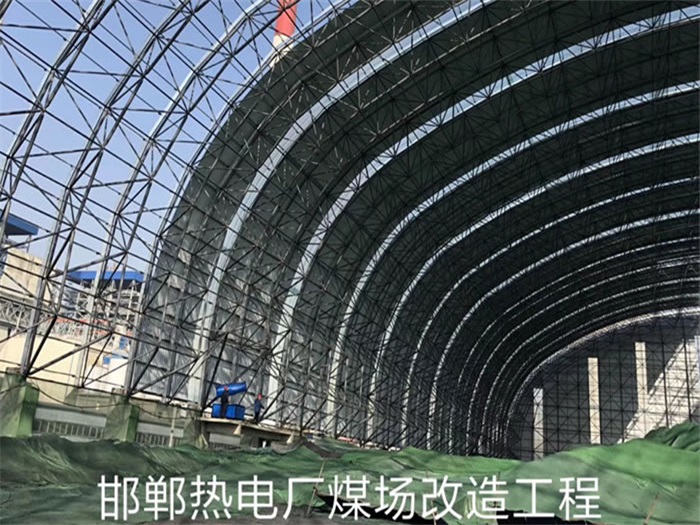 张家口热电厂煤场改造工程